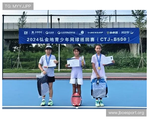 中国网球巡回赛太原公开赛挥拍开启城市体育活力新篇章缤纷盛夏季 中国网球巡回赛太原公开赛挥拍开启城市体育活力新篇章缤纷盛夏季