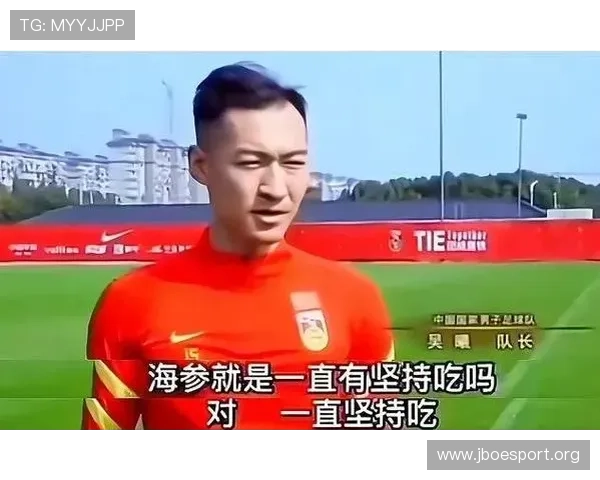 国足收官发布会爆满彰显人气攀升媒体关注度意外高涨引发热议浪潮 国足收官发布会爆满彰显人气攀升媒体关注度意外高涨引发热议浪潮