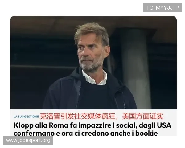 拉涅利同意执教意大利队并将兼任罗马顾问职位引发广泛关注