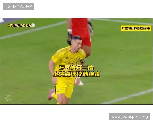 C罗今日看点聚焦关键对位胜负走向引爆全场期待与巅峰对决成最大关注点