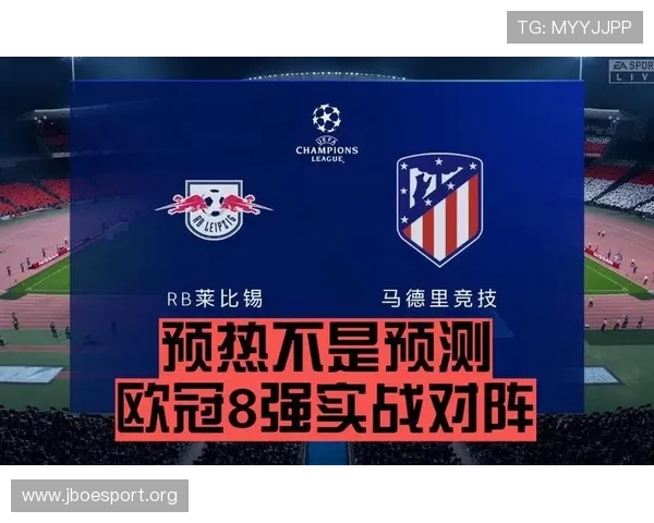 欧冠实战回顾与概率分析赛前预测对比与走势解读
