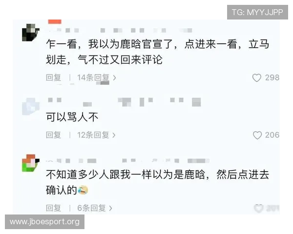 爆冷失利引发生涯最大争议 当事人回应态度强硬舆论评价两极分化