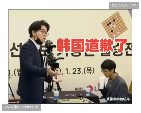 韩国棋院正式回应LG杯事件：比赛成绩依然有效，争议不影响结果